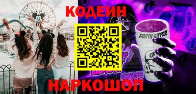 индика Наро-Фоминск