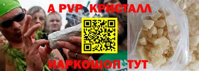 герыч Нальчик