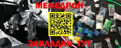 герыч Нальчик