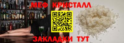 индика Наро-Фоминск