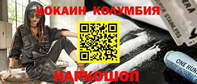 героин Нарткала
