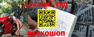 герыч Нальчик