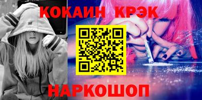 героин Нарткала