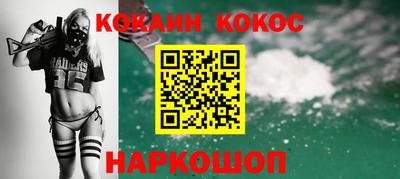 герыч Нальчик