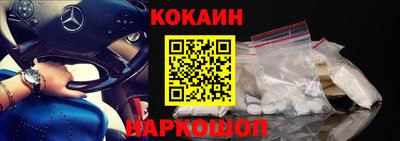 индика Наро-Фоминск