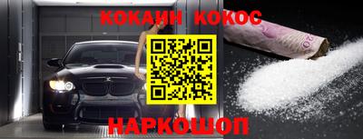 героин Нарткала