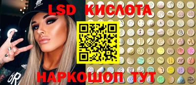 индика Наро-Фоминск