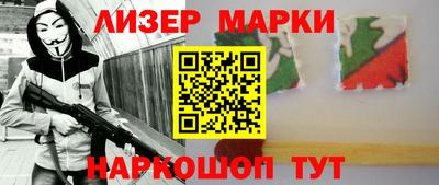 индика Наро-Фоминск