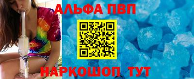 индика Наро-Фоминск
