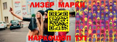героин Нарткала