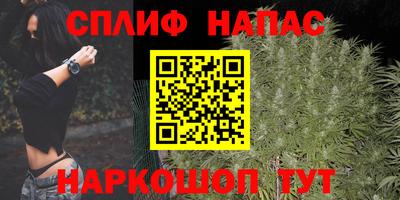 героин Нарткала