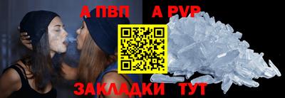 индика Наро-Фоминск
