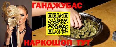 индика Наро-Фоминск