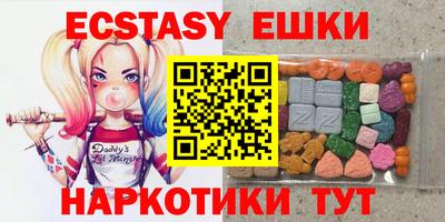 индика Наро-Фоминск