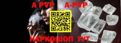 индика Наро-Фоминск