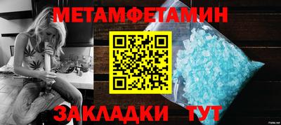 индика Наро-Фоминск