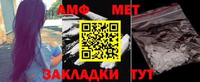 герыч Нальчик