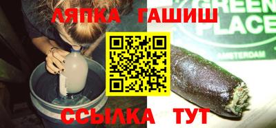 герыч Нальчик