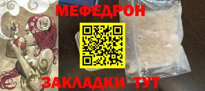 герыч Нальчик