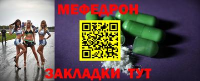 индика Наро-Фоминск