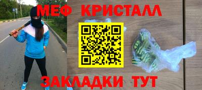 герыч Нальчик