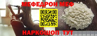 индика Наро-Фоминск