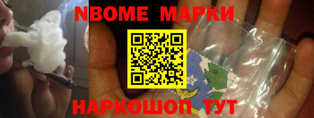 Алейск  ЛСД экстази кислота  Вход с VPN  Лсд 25 экстази ecstasy 