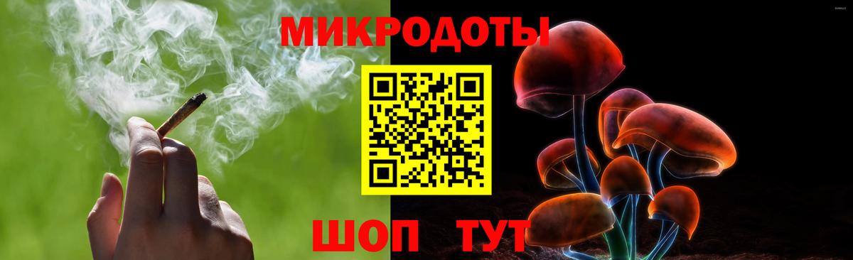 Галлюциногенные грибы ЛСД  Галлюциногенные грибы MAGIC MUSHROOMS  как найти наркотики  Вход с VPN  Алейск 