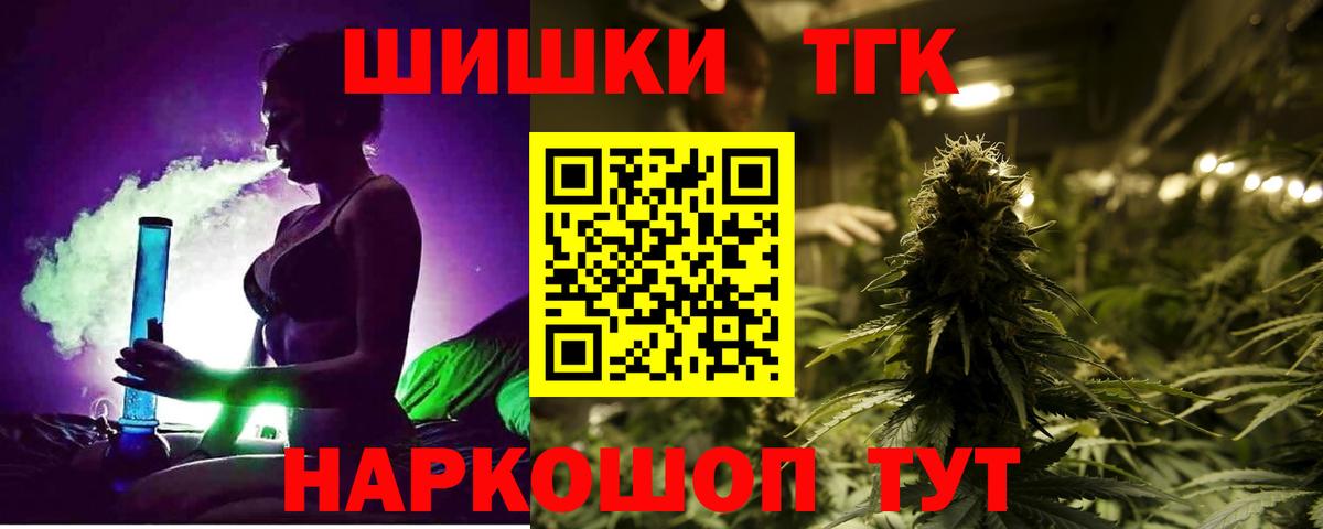 Бошки Шишки SATIVA & INDICA  Каннабис Bruce Banner  Алейск  Вход с VPN  Каннабис AK-47 